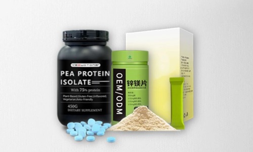 片劑、粉劑、顆粒劑特膳食品貼牌代加工