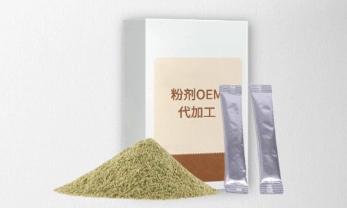 粉劑代加工項目有哪些，有什么注意事項