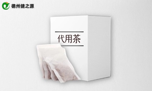環?？埡邪b代用茶代加工