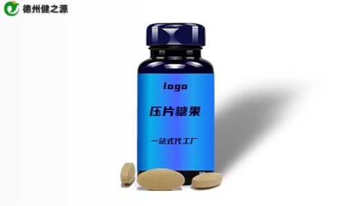 壓片糖果執行標準是什么-德州健之源