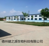 山東專業袋泡茶oem代加工工廠，德州健之源的絕對優勢