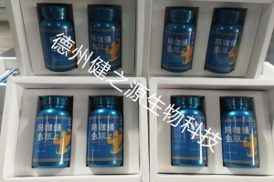 河南瑪咖蛹蟲(chóng)草片代加工案例_德州健之源