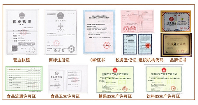 公司可承攬壓片糖果、固體飲料、新資源食品、營(yíng)養(yǎng)膳食類食品、保健品的來(lái)料加工、貼牌、OEM、ODM等，可生產(chǎn)片劑、袋泡茶、粉劑、顆粒劑等產(chǎn)品，是一家專業(yè)營(yíng)養(yǎng)素補(bǔ)充劑、SC營(yíng)養(yǎng)食品的生產(chǎn)企業(yè)。全國(guó)服務(wù)熱線：400-655-8043，廠家電話：0534-3918998