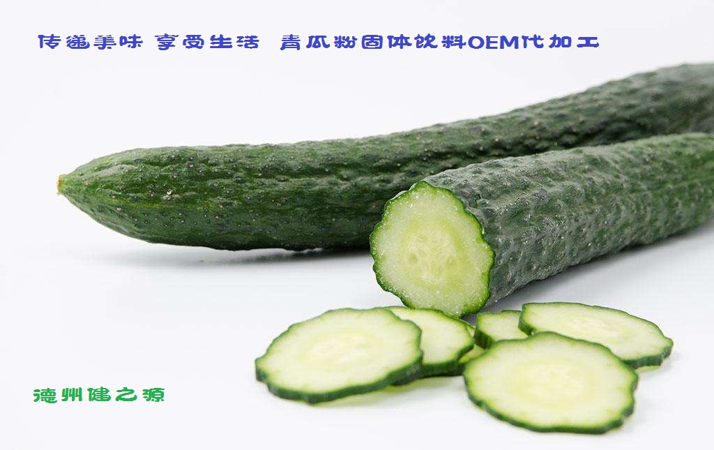 青瓜的六大營(yíng)養(yǎng)價(jià)值，你知道嗎？